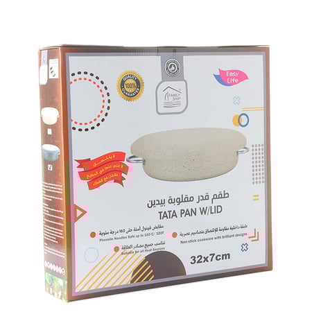 قدر المقلوبة من الجرانيت