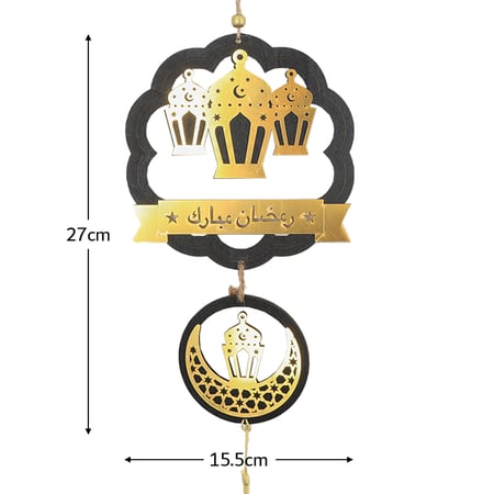 تعليقة فانوس رمضانية بعبارة رمضان مبارك