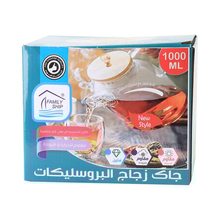 براد الشاي الحراري من زجاج البورسليكات - 1000 مل