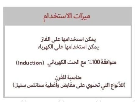 طقم قدور ستانلس ستيل 18/10 مكون من (9) قطع - (ALFA BREMIUM)