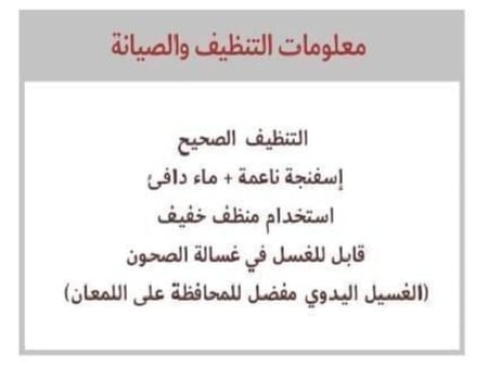 طقم قدور ستانلس ستيل 18/10 مكون من (9) قطع - (ALFA BREMIUM)