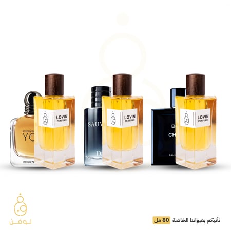 الباقة الرجالية