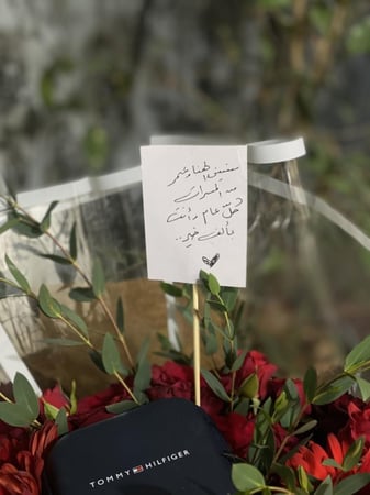 هدايا الطائف-محل ورد-توصيل الطائف-هدايا رجالية-هدايا نسائية