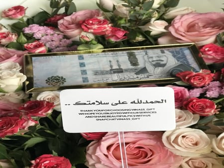 هدايا الطائف-محل ورد-توصيل الطائف-هدايا رجالية-هدايا نسائية