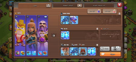 كلاش اوف كلانس_تاون 11+شبه ماكس