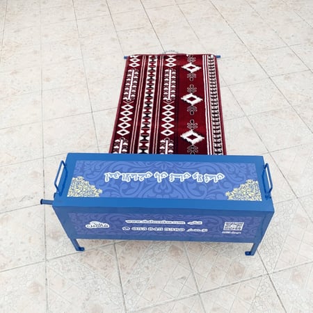 سجاد مصلى  صغير