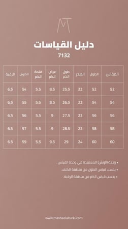 عباية سوداء كريب مطرزة بخيوط صفراء