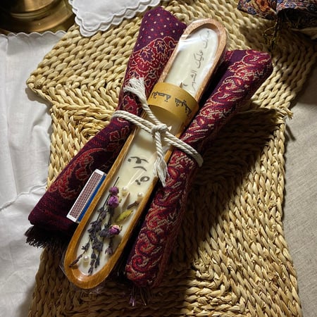 بقشة هدية بالإسم