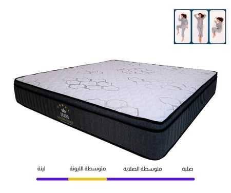 مرتبة طبية غراند