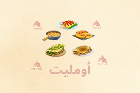 50 أومليت /هاي داي