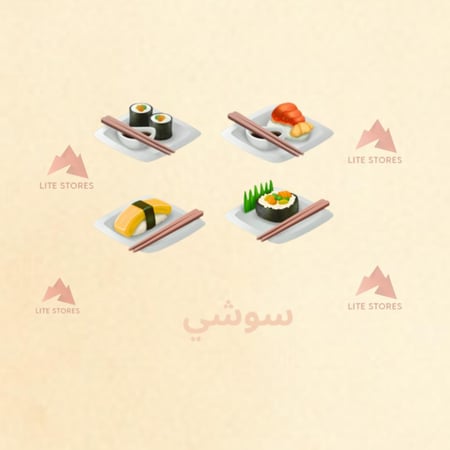 40 سوشي /هاي داي