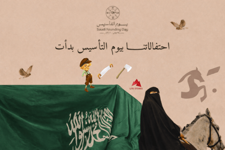 50 فأس 50 منشار