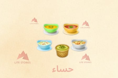 50 حساء /هاي داي