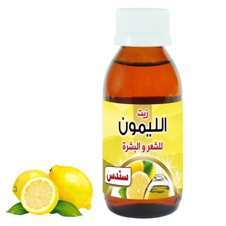 سندس زيت الليمون