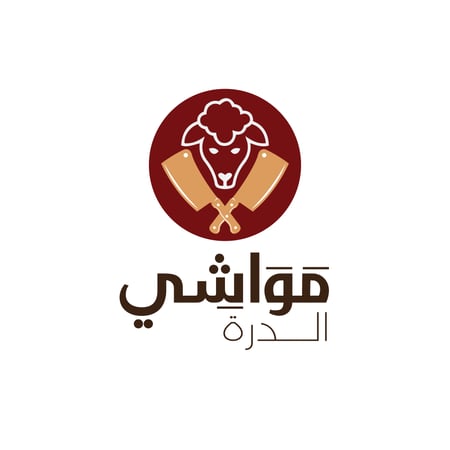 شعار مواشي الدرة