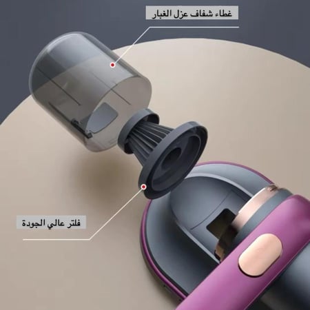 مكنسة كهربائية محمولة