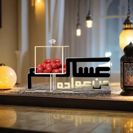 ديكور مائدة رمضان والعيد