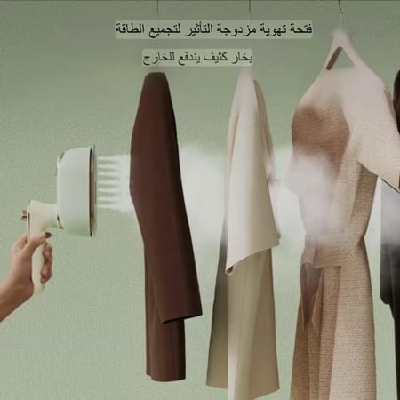 بكج العناية الذكية بالمنزل