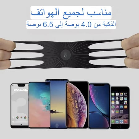 سوار ذراع رياضي ذكي