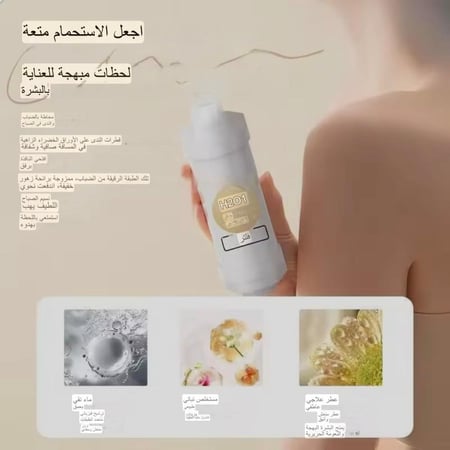 فلتر الدش العطري