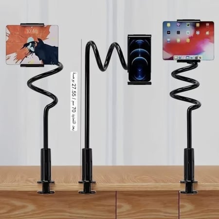 ستاند المشاهدة الذكي