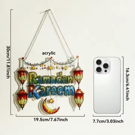 زينة رمضان كريم المعلقة