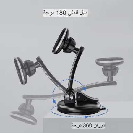 أنتوم ماج درايف