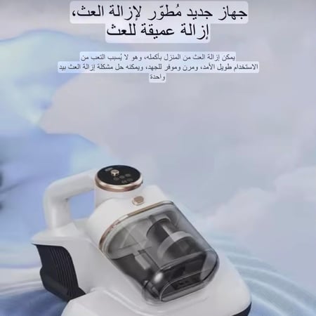 مكنسة العناية الفائقة