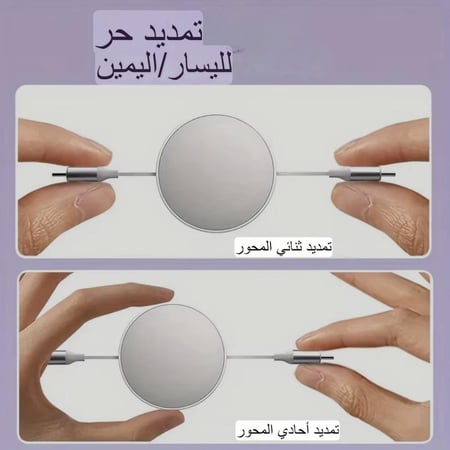 كابل الشحن الفائق