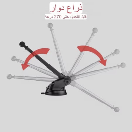 ماج سيف برو