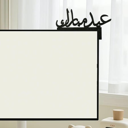 تعليقة الباب الرمضانية الأنيقة