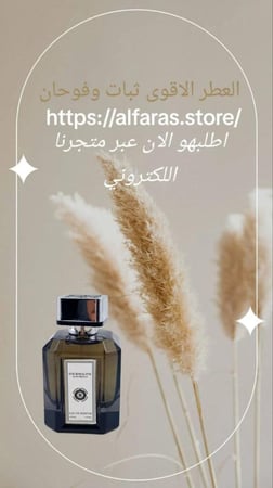 عطر تورمالين ML 100