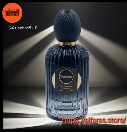 عطر سجنتشر 100ML
