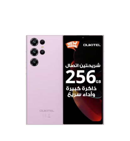جوال C61 PRO ثنائي الشريحة سعة 256 جيجابايت رام 8+16 جيجابايت لون ذهبي يدعم تقنية 4G LTE - إصدار الشرق الأوسط