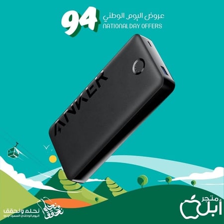 انكر باور بانك، شاحن مح II)، حزمة بطارية 20,000 mAh مع منفذين، شحن عالي السرعة 15 واط لهاتف ايفون وسامسونج جالمول 325 (باور كور 20 كيهكسي والمزيد، 20000 أمبير ساعة، الليثيوم، أسود