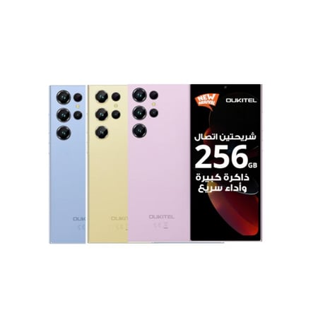 جوال C61 PRO ثنائي الشريحة سعة 256 جيجابايت رام 8+16 جيجابايت لون ذهبي يدعم تقنية 4G LTE - إصدار الشرق الأوسط