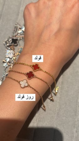 اسورة سويت الامبرا حجر ابيض