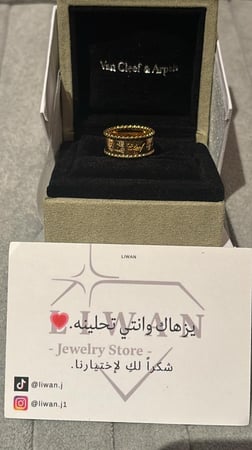 خاتم بيرليه سيغنتشر