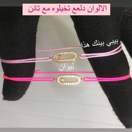 اسورة خيط ميسيكا -سلفر