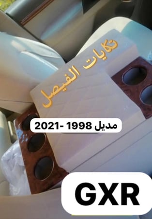 تكاية لاند 2008-2021