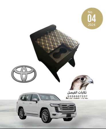 تكاية لاند 2008-2021
