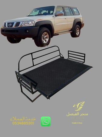 طبق فتك