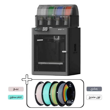 Bambu Lab P1S 3D Printer combo