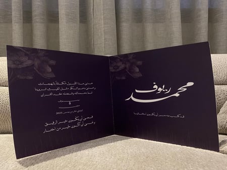 مجلة عقد قران A4