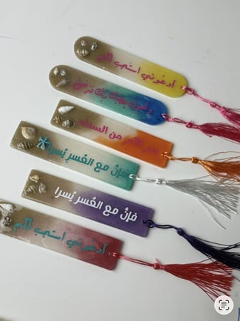 فاصل قرآن بالريزن