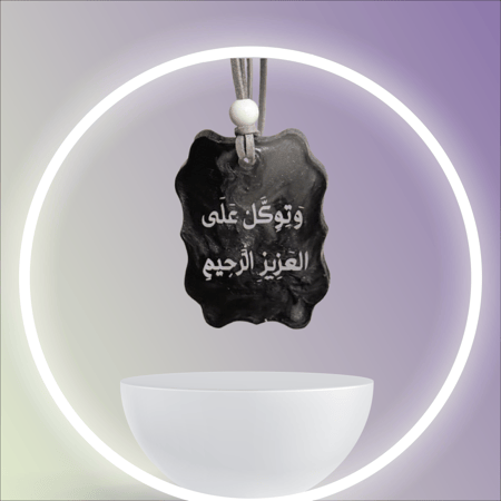 تعليقة سيارة