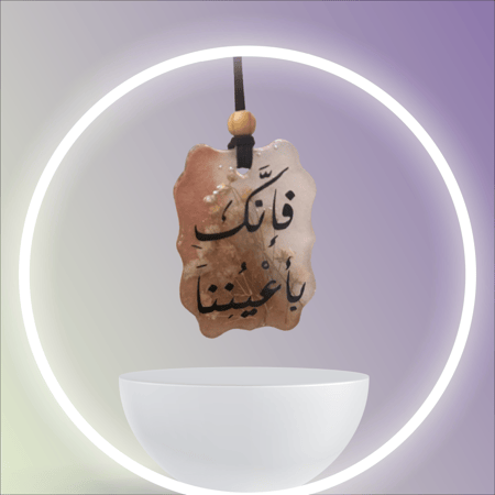 تعليقة سيارة