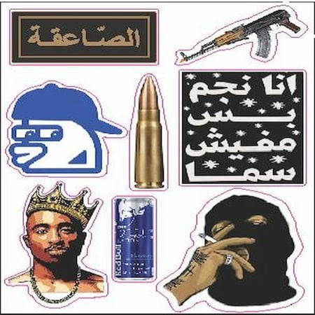 استكرات جوال مميزة – ملصقات صغيرة جريئة للجوال واللابتوب