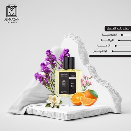 عطر سـيـريـــوس للجنسين  100 مــل Sirius