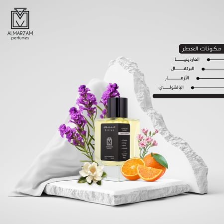 عطر سـيـريـــوس للجنسين  100 مــل Sirius